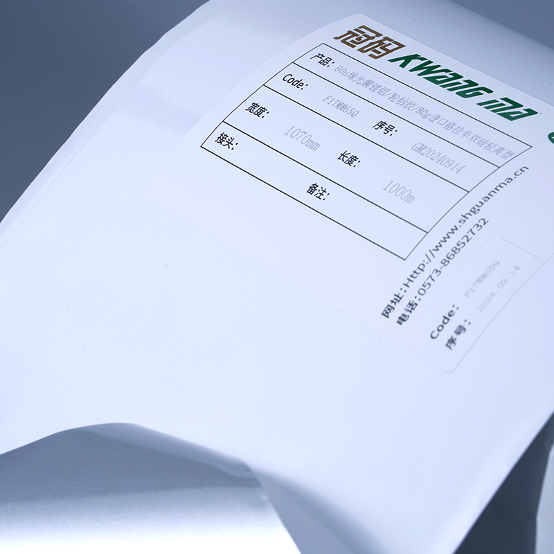 Label Pelekat Diri Glossy White Aluminized Polyester White White White Whine With Air Acrylic Ocrylic untuk Percetakan Inkjet