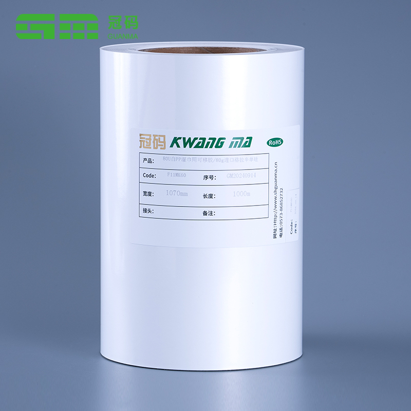 60mic Glossy White Sticker Paper Pp Film Jumbo Roll dengan pelekat beku