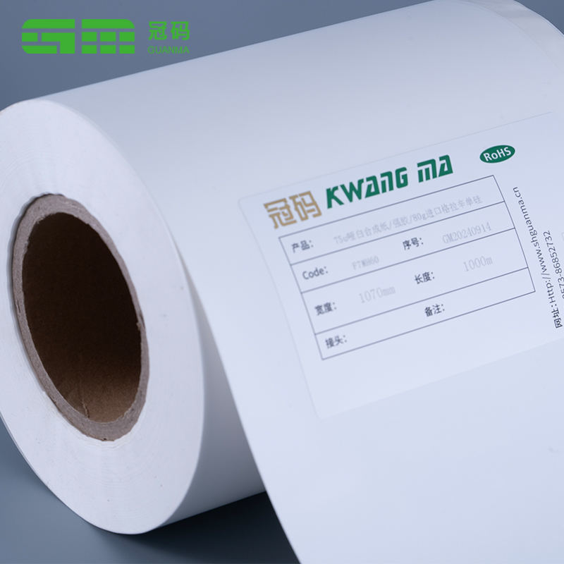 Matt White PP Pap Paper Frozen Pembungkusan Makanan Pembekuan Makanan