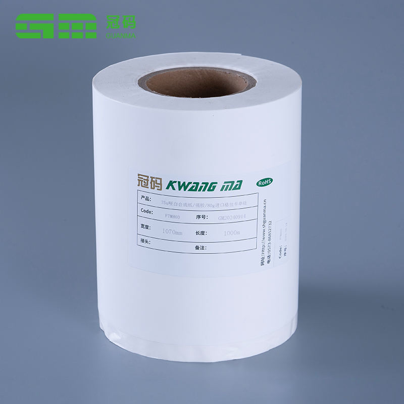 Matt White PP Pap Paper Frozen Pembungkusan Makanan Pembekuan Makanan